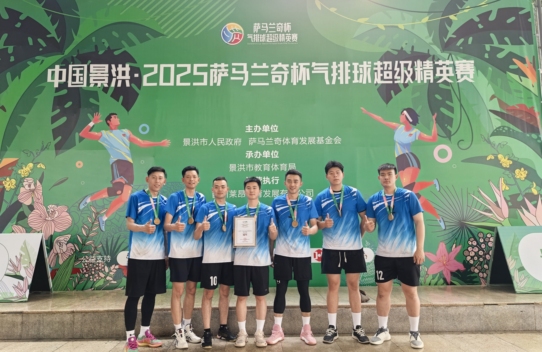 微信圖片_20250424173333 拷貝_副本.jpg