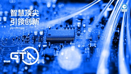 積塔半導體 以標志設計為起點，鑄就電子元器件創(chuàng)新之路